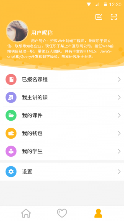 芝士圈