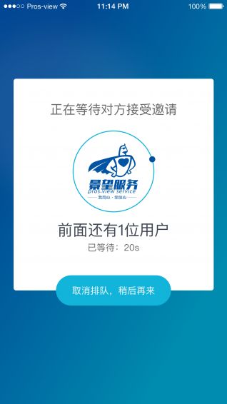 景望一键即修