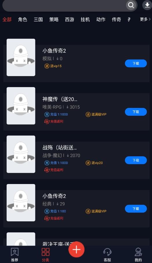 糖猫游戏盒