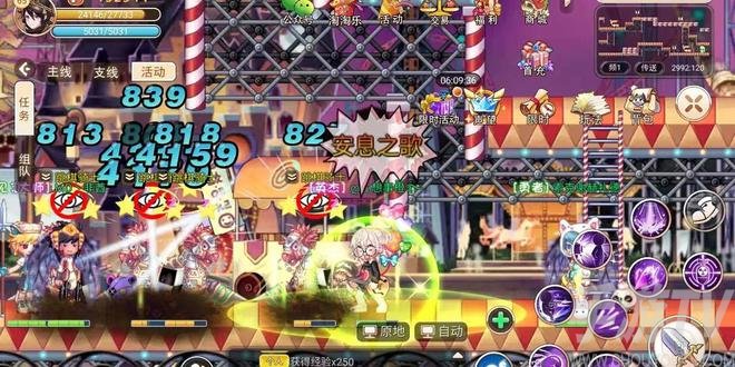永恒岛之彩虹世界攻略大全 超全玩法攻略详细[多图]图片1