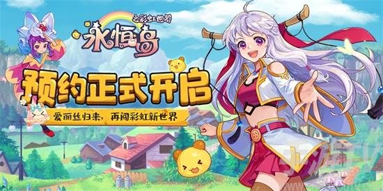 永恒岛之彩虹世界职业推荐 最强职业排行一览[多图]图片1