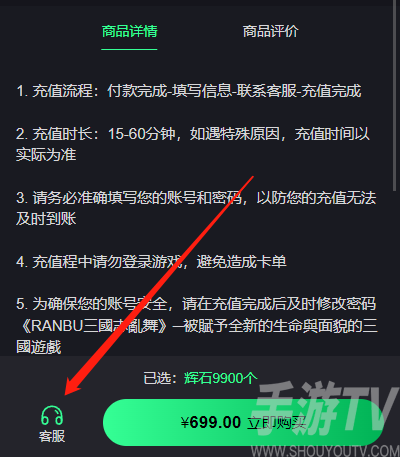 少女前线日服怎么充值 日服代充充值教程[多图]图片3