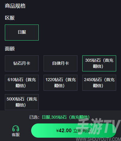 少女前线日服怎么充值 日服代充充值教程[多图]图片2