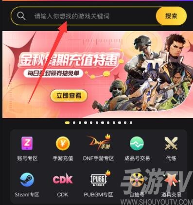 催眠麦克风日服怎么充钱 日服充值氪金攻略[多图]图片2