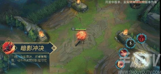 《英雄联盟手游》亚托克斯攻略