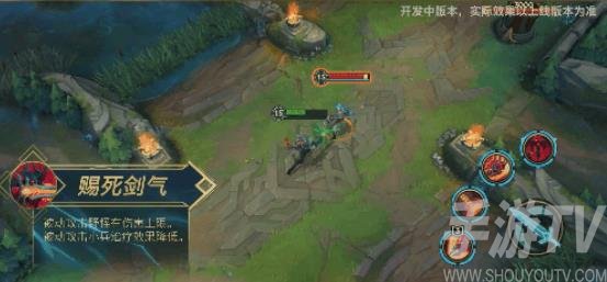 《英雄联盟手游》亚托克斯攻略