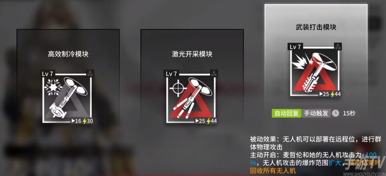 《明日方舟》麦哲伦悖论模拟攻略