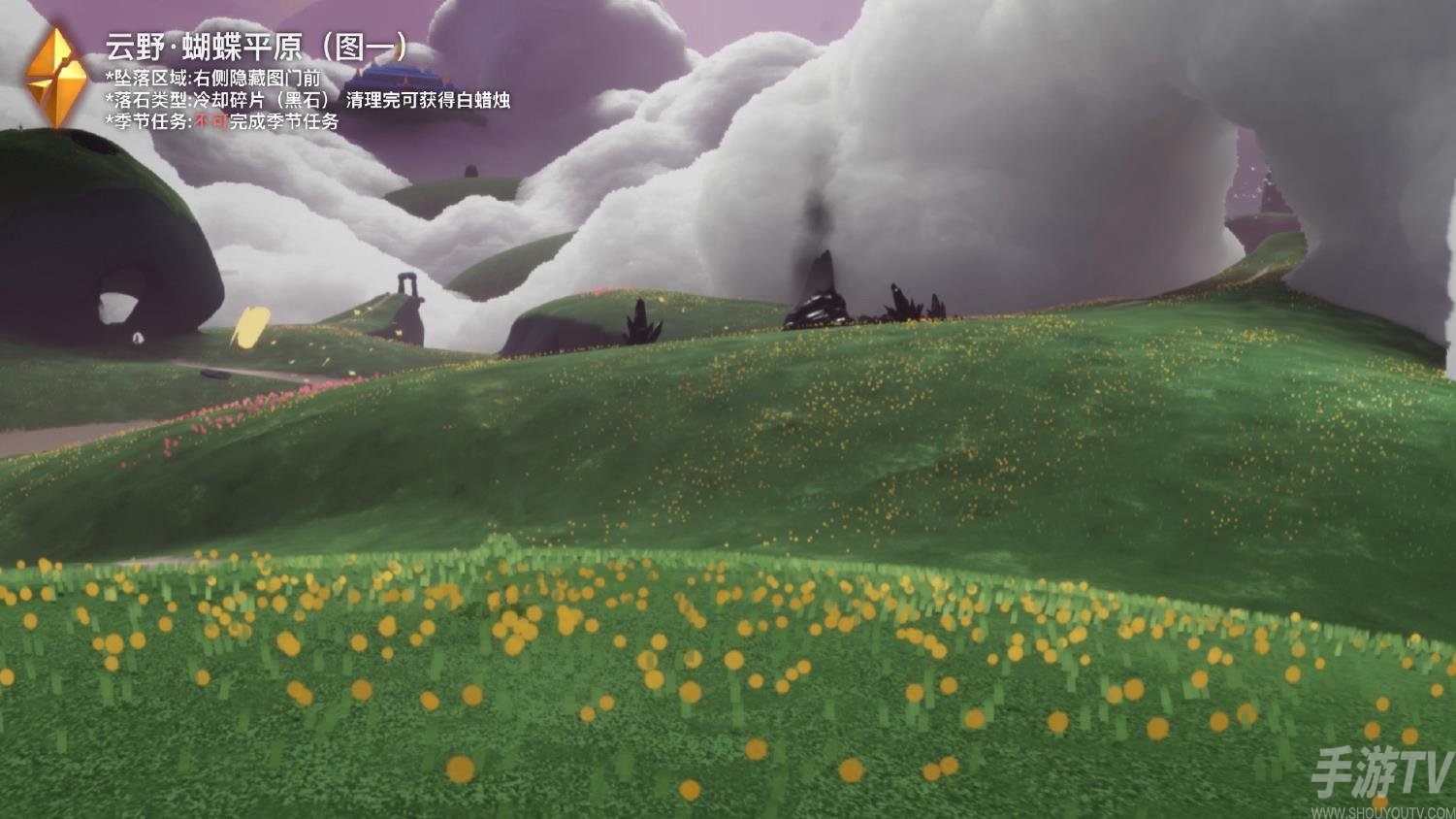 《光遇》11.8落石位置攻略