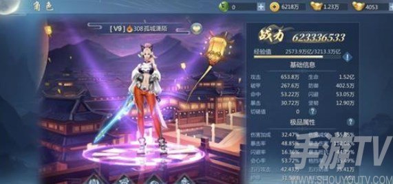 九灵神域礼包兑换码2022最新 九灵神域兑换码大全[多图]图片1