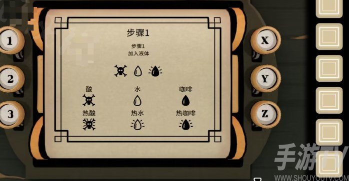 The Past Within第二章过去篇攻略 锈湖内心的过去第二章过去篇全流程[多图]图片3