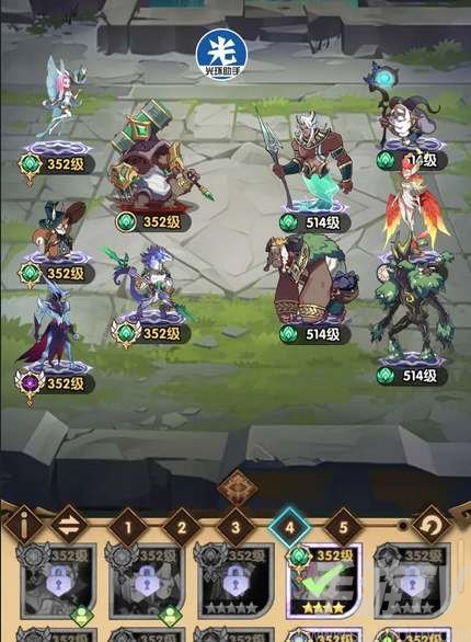 剑与远征无援孤岛奇境通关路线图
