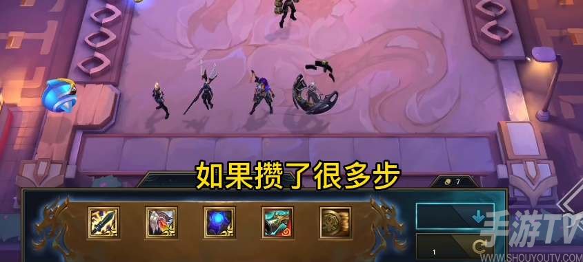 云顶之弈s8地下魔盗团羁绊效果介绍