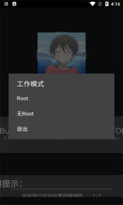 绵羊框架3.0