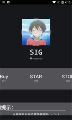 绵羊框架3.0