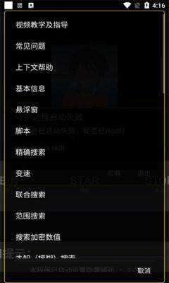 绵羊框架3.0