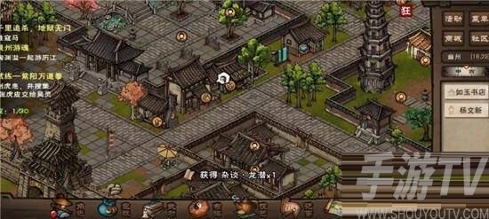 烟雨江湖杂谈仲秋位置介绍