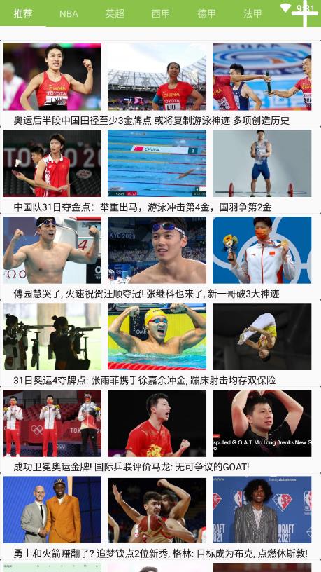 重庆汽车商情_重庆汽车行情_重庆汽车网_凤凰汽欧宝体育-官方体育娱乐平台足球·篮球·电竞投注首选平台车_凤凰网