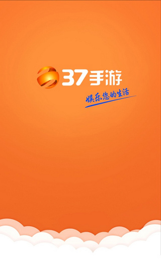 37游戏app