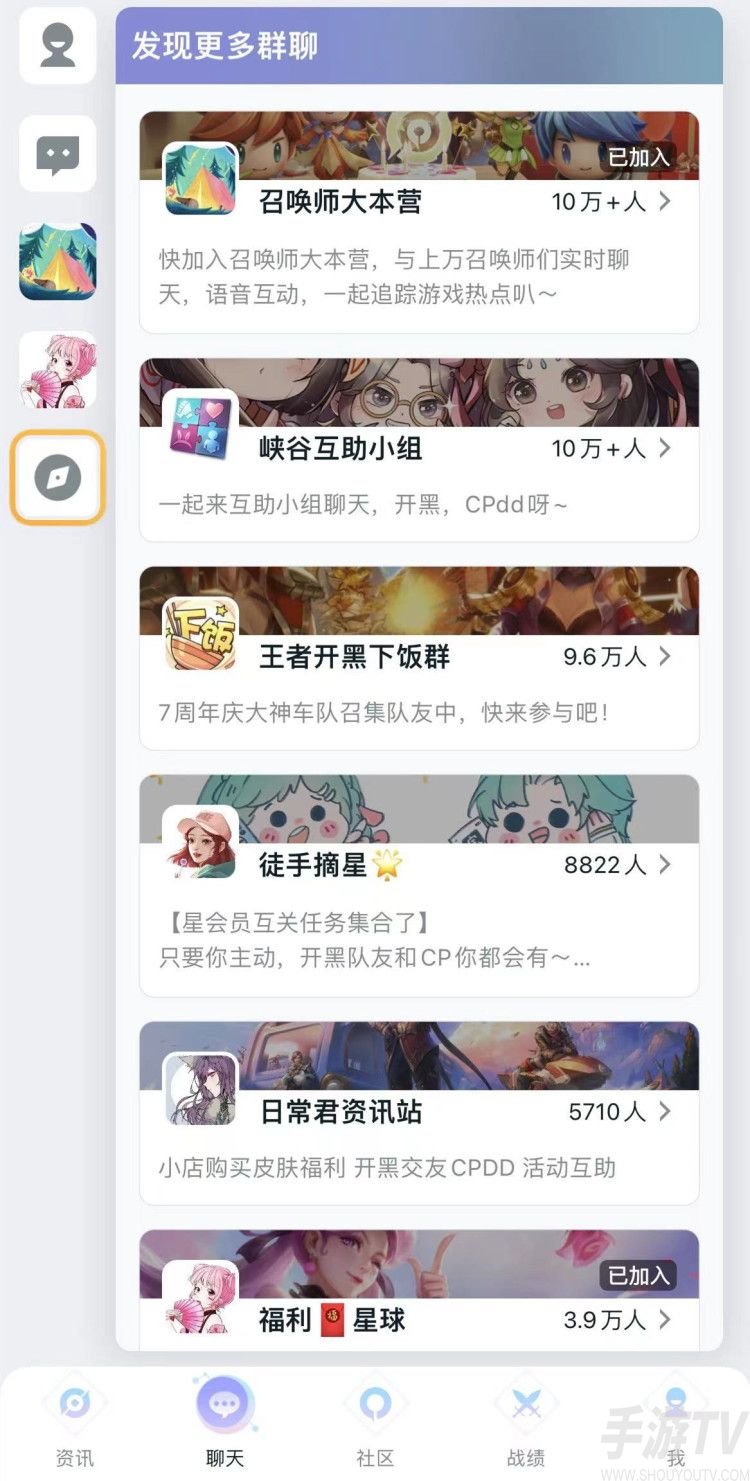 王者荣耀星会员激活入口 星会员激活方法步骤[多图]图片2
