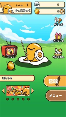 蛋黄哥斗恶龙