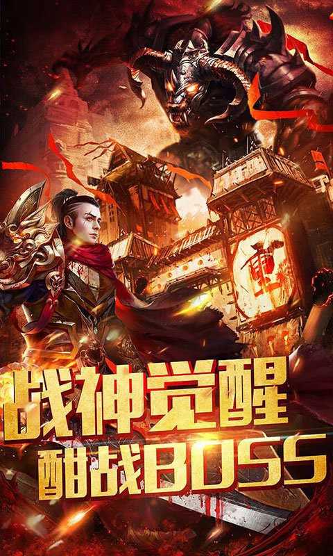 戰破天沉默單職業
