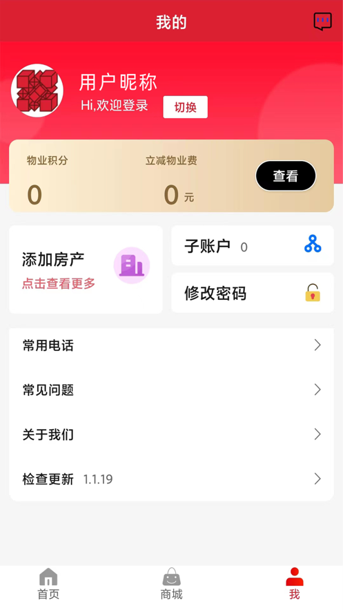 濰生活