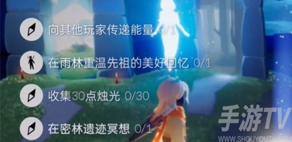 光遇11.10任务怎么做 2022年11月10日每日任务完成攻略[多图]图片1