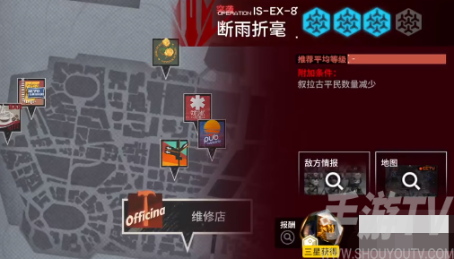 明日方舟叙拉古人is-ex-8突袭攻略 is-ex-8断雨折毫通关阵容打法推荐[多图]图片1
