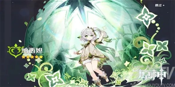 原神草神武器哪个好 草神最强武器推荐[多图]图片1