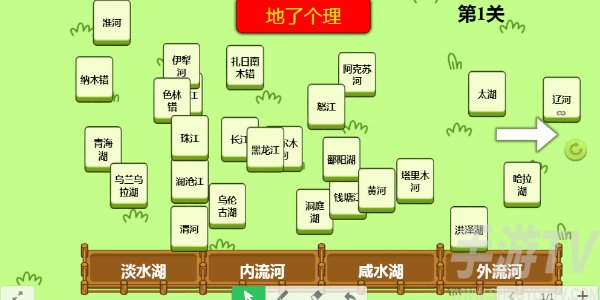 地了个理小游戏在哪玩 生了个物地了个理游戏入口地址[多图]图片1