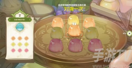 原神潜能焕发第一天攻略 智巧灵蕈大竞逐第一天通关流程[多图]图片3