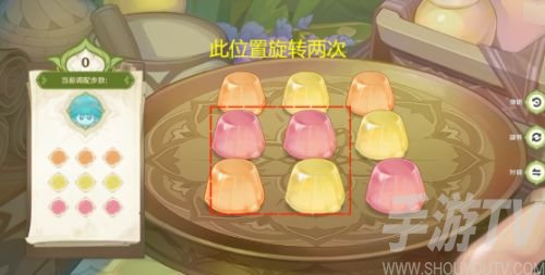原神潜能焕发第一天攻略 智巧灵蕈大竞逐第一天通关流程[多图]图片2