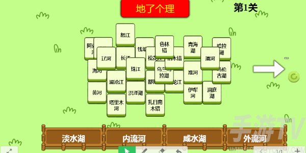 地了个理小游戏在哪玩 生了个物地了个理游戏入口地址[多图]图片2