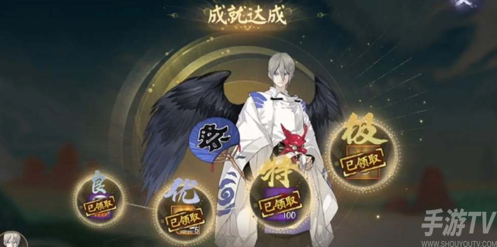 阴阳师六道之门大天狗阵容攻略