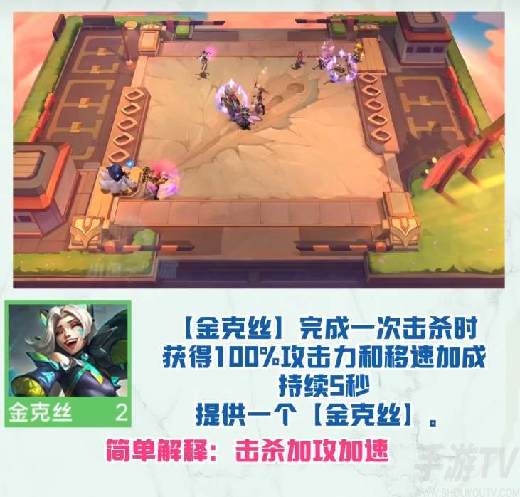 云顶之弈s8金克丝技能强化效果一览