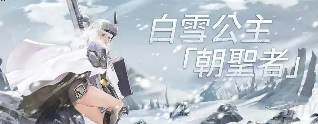 nikke胜利女神朝圣者强度测评