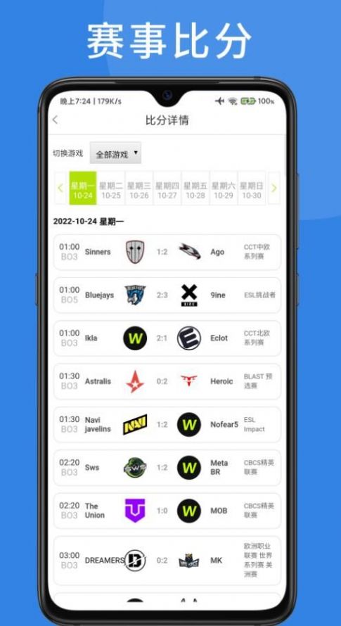 爱约游戏