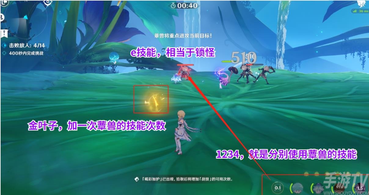 《原神》智巧灵蕈大竞逐第一天攻略