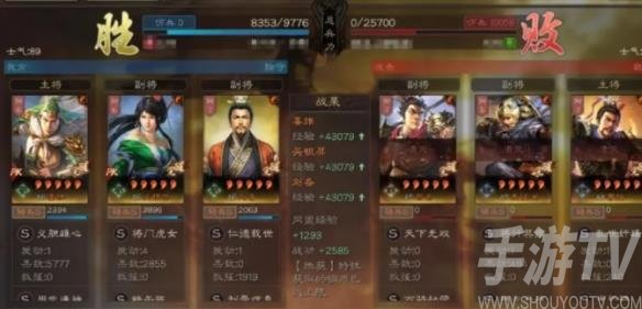 《三国志战略版》姜维关银屏刘备阵容攻略