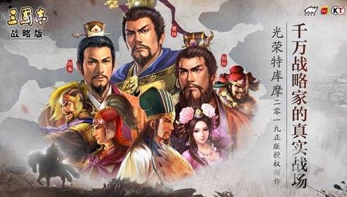 《三国志战略版》姜维关银屏刘备阵容攻略