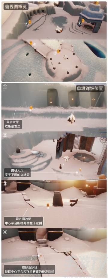 《光遇》11.11季节蜡烛位置一览2022
