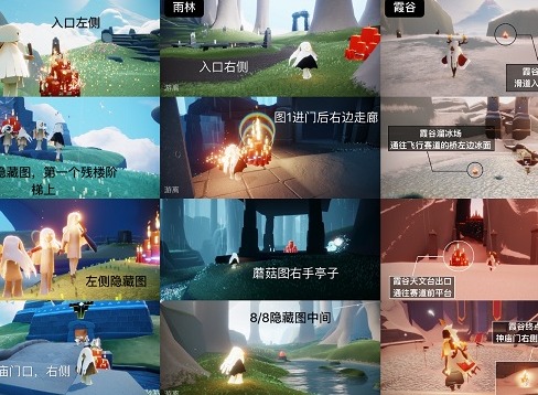 光遇11.11大蠟燭在哪裏 光遇11月11日大蠟燭位置一覽2022