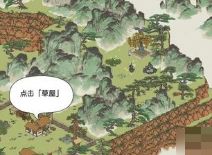 江南百景圖如何前往獵戶人家後山 前往獵戶人家後山攻略