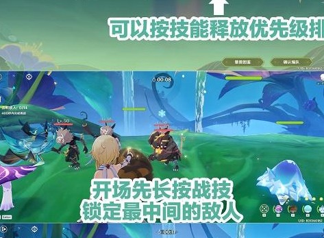 原神智巧靈蕈大競逐天強化特訓怎麼得到滿分 智巧靈蕈大競逐天強化特訓滿分攻略