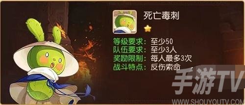 梦幻西游手游蛟魔地宫第二层怎么过 蛟魔地宫第二层通关攻略