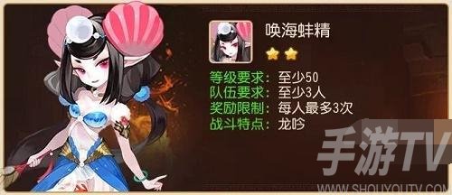 梦幻西游手游蛟魔地宫第二层怎么过 蛟魔地宫第二层通关攻略