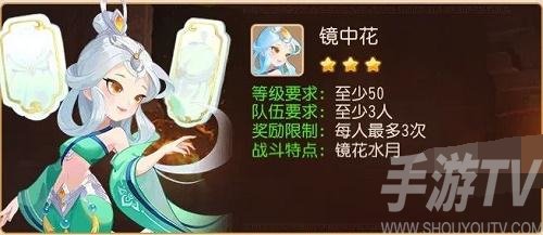 梦幻西游手游蛟魔地宫第二层怎么过 蛟魔地宫第二层通关攻略