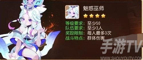 梦幻西游手游蛟魔地宫第二层怎么过 蛟魔地宫第二层通关攻略