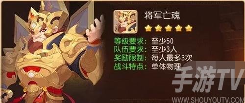 梦幻西游手游蛟魔地宫第二层怎么过 蛟魔地宫第二层通关攻略