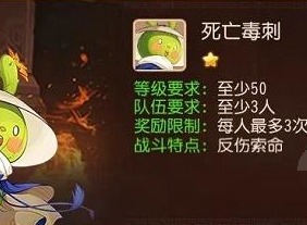 夢幻西遊手遊蛟魔地宮第二層怎麼過 蛟魔地宮第二層通關攻略